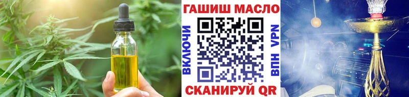 Canna-Cookies конопля  Юрга 