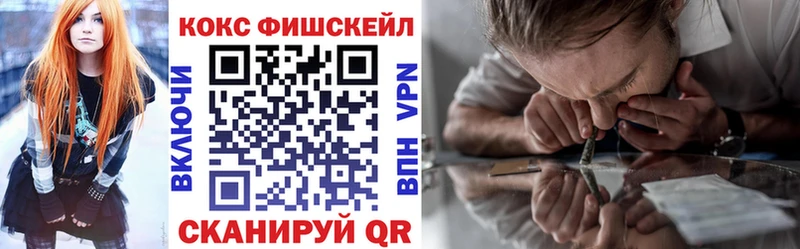 КОКАИН Колумбийский  Юрга 