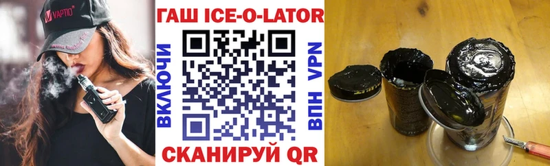 ГАШ гарик  где продают   Юрга 