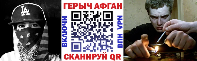 наркотики  Юрга  Героин герыч 