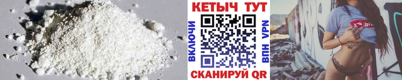 ссылка на мегу tor  мориарти как зайти  Кетамин VHQ  закладки  Юрга 