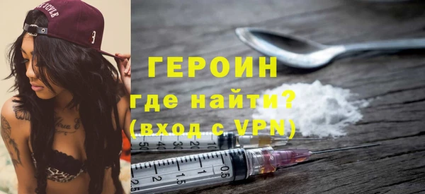 стаф Бородино