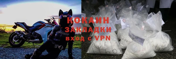 кокаин колумбия Бронницы