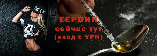 кокаин Шали