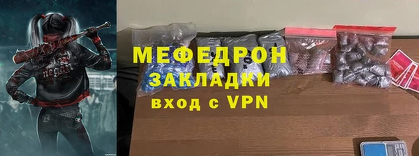 ECSTASY Бугульма