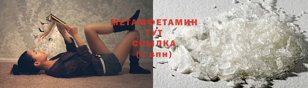 кокаин Шадринск
