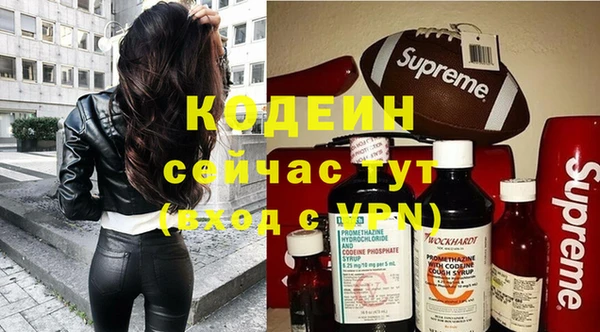 ECSTASY Бугульма