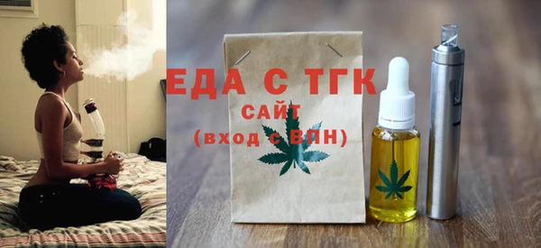 стаф Бородино