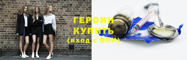 стаф Бородино