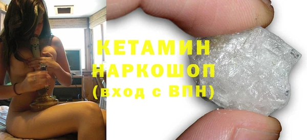 ECSTASY Бугульма
