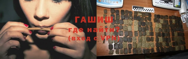 стаф Бородино