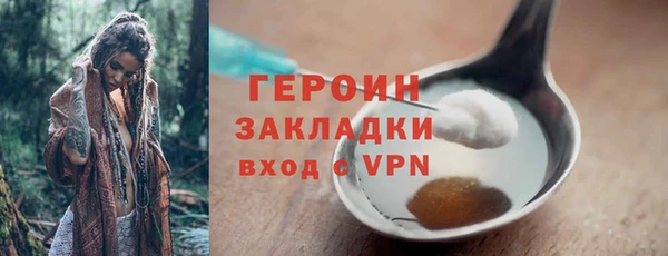 кокаин колумбия Бронницы