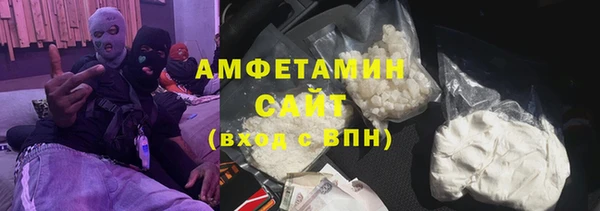 ECSTASY Бугульма