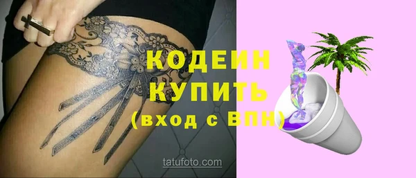 ECSTASY Бугульма