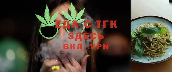 ECSTASY Бугульма