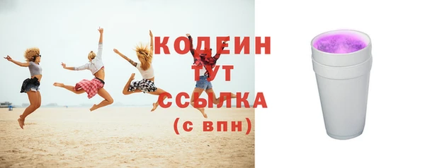 кокаин колумбия Бронницы