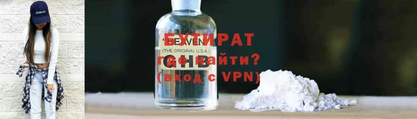 стаф Бородино