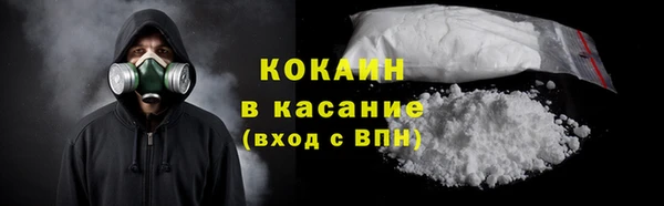 ECSTASY Бугульма