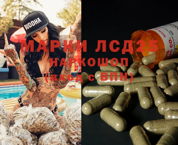 ECSTASY Бугульма
