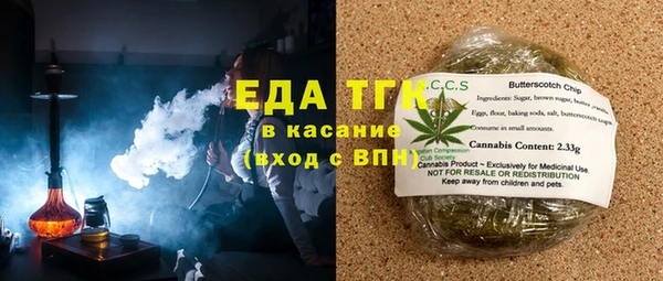 ECSTASY Бугульма