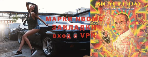 кокаин колумбия Бронницы