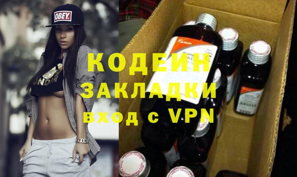 ECSTASY Бугульма