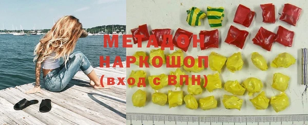 стаф Бородино