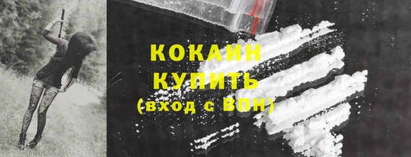 кокаин колумбия Бронницы