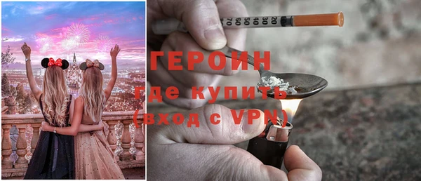 кокаин колумбия Бронницы