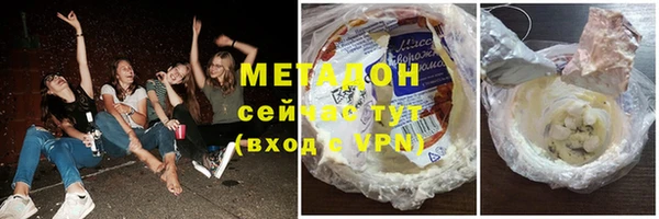 ECSTASY Бугульма