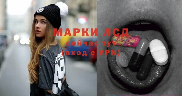 кокаин колумбия Бронницы