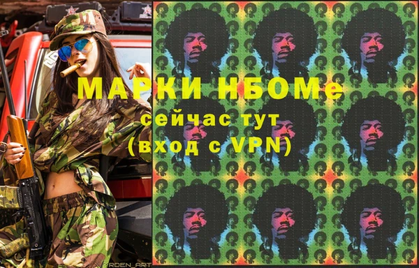 кокаин колумбия Бронницы