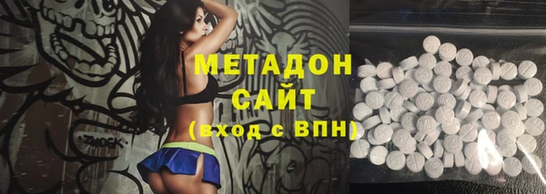 кокаин колумбия Бронницы