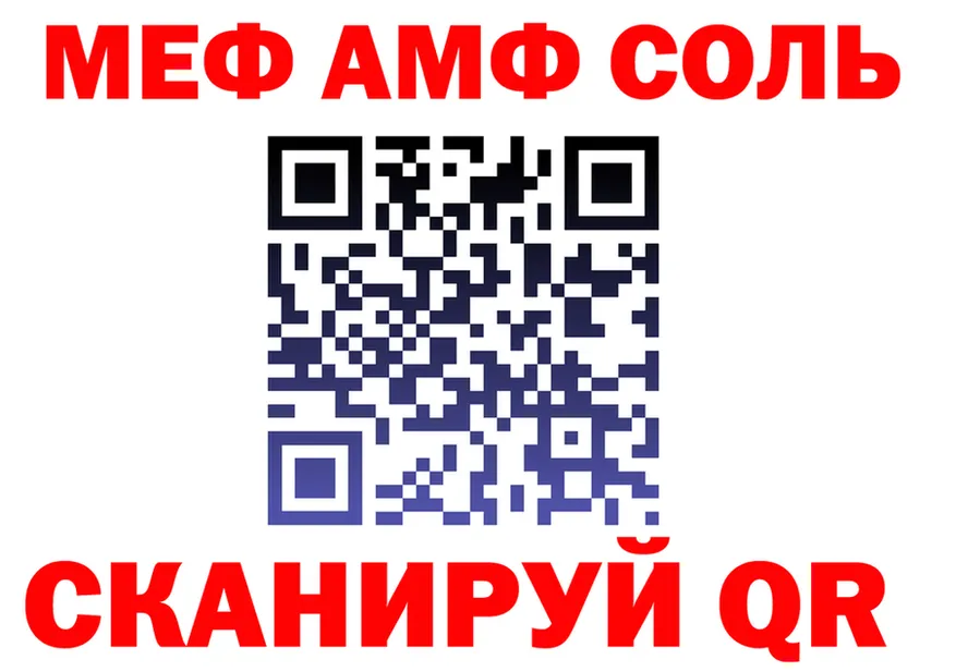 A-PVP СК ТОР площадка kraken Юрга