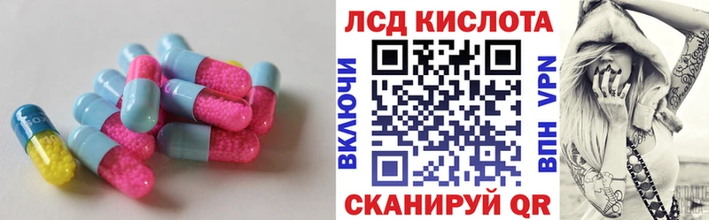 Лсд 25 экстази ecstasy Юрга