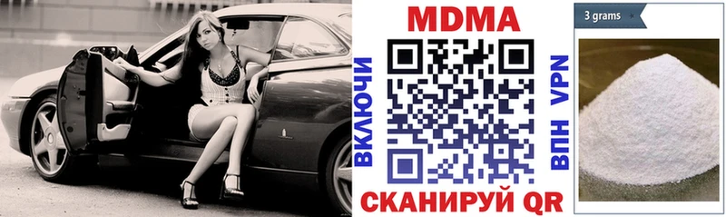 MDMA молли  закладка  MEGA сайт  Юрга 