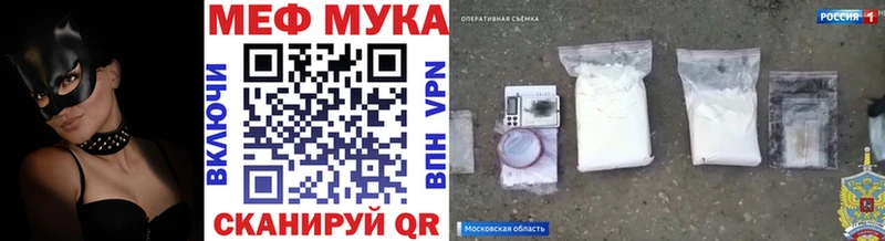где найти   Юрга  МЯУ-МЯУ mephedrone 