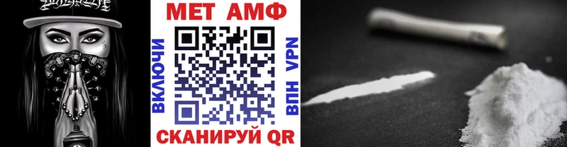 Первитин витя  Юрга 